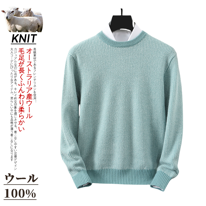 ニット セーター メンズ クルーネック ハート柄 ニットセーター ウール100 総柄 秋服 冬服 メンズニット メンズセーター 厚手 冬 暖かい あったか ニットソー | ホームアイホーム | 02