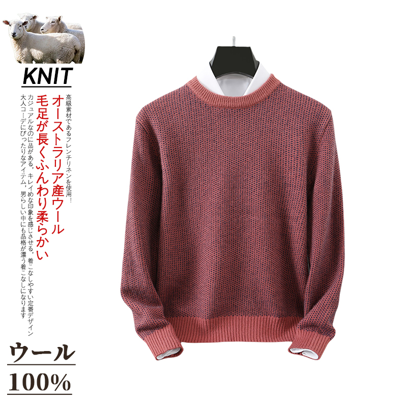 ニット セーター メンズ クルーネック ハート柄 ニットセーター ウール100 総柄 秋服 冬服 メンズニット メンズセーター 厚手 冬 暖かい あったか ニットソー | ホームアイホーム | 01