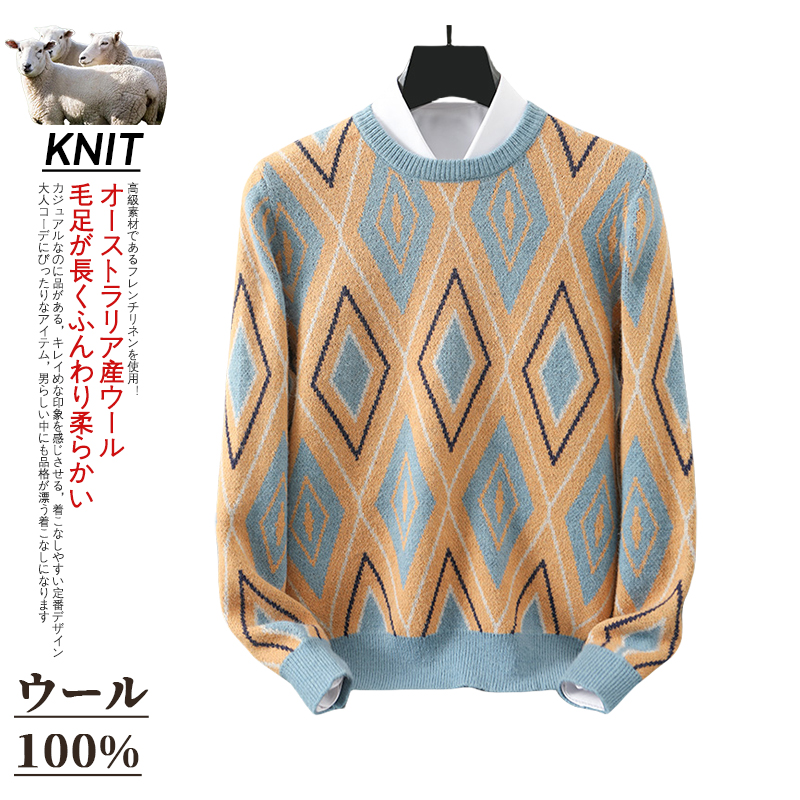 ニット セーター メンズ 長袖 ウール100% ダイヤ柄ニット おしゃれ 大きいサイズ トップス クルーネック 丸首 暖かい 防寒 ストレッチ 柔らかい 秋 冬 秋冬 | ホームアイホーム | 02
