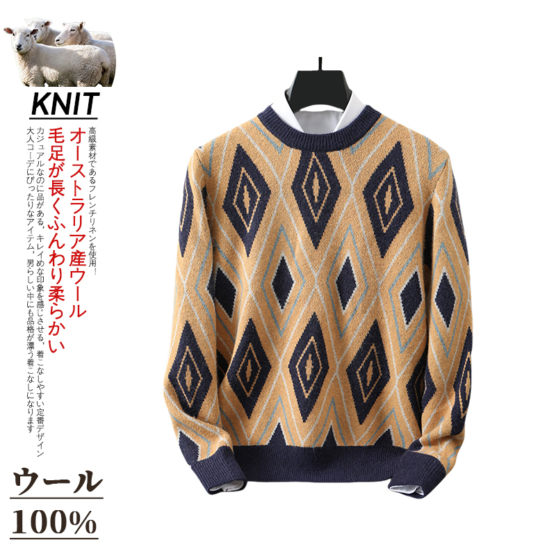 ニット セーター メンズ 長袖 ウール100% ダイヤ柄ニット おしゃれ 大きいサイズ トップス クルーネック 丸首 暖かい 防寒 ストレッチ 柔らかい 秋 冬 秋冬 | ホームアイホーム | 01