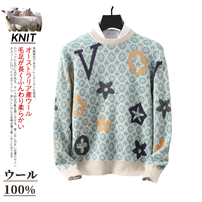 ウール100 ニット メンズ セーター おしゃれ ニットセーター 柄物 総柄 クルーネック ニットソー トップス 暖かい 防寒 リブ ルームウェア プレゼント 秋 冬 | ホームアイホーム | 01