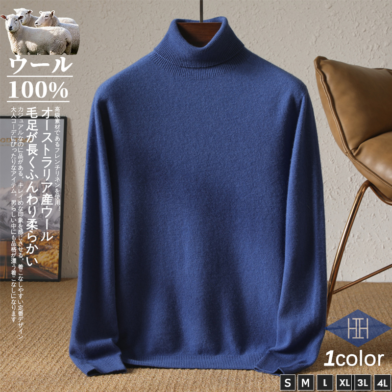 ニット セーター メンズ クルーネック ウール100 メンズニット メンズセーター 暖かい あったか タートルニット 無地 カジュアル 薄手 柔らかい 春服 秋服 冬服 | ホームアイホーム | 05