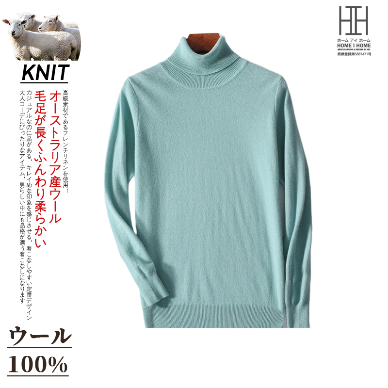 ウールセーター メンズ 長袖 ニットセーター タートルネック シンプル ウール100 無地 柔らかい 暖かい おしゃれ かっこいい 紳士 プレゼント クリスマス ギフト | ホームアイホーム | 04