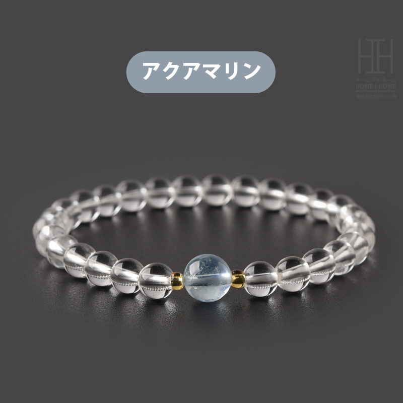 パワーストーン 天然石 水晶ブレスレット レディース アクアマリン 琥珀 アンバー 南紅瑪瑙 アゲート 和田玉 ネフライト 幸運 開運 願望達成 浄化 かわいい | ホームアイホーム | 02