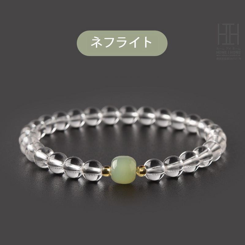 パワーストーン 天然石 水晶ブレスレット レディース アクアマリン 琥珀 アンバー 南紅瑪瑙 アゲート 和田玉 ネフライト 幸運 開運 願望達成 浄化 かわいい | ホームアイホーム | 01