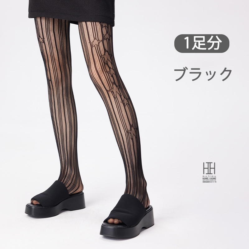ストッキング 網タイツ レディース おしゃれ 星柄 メッシュ 美脚 セクシーランジェリー パンティーストッキング ストレッチ 下着 薄手 おしゃれ 人気 ギフト | ホームアイホーム | 04