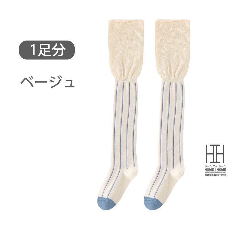 ニーハイソックス レディース 靴下 ロング丈 ストライプ 美脚 脚長効果 抗菌 吸汗 通気性 毛玉防止 ストレッチ 22-24.5cm おしゃれ 人気 秋 冬 春 快適 ソックス | ホームアイホーム | 01
