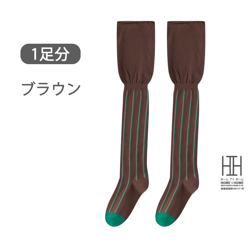 ニーハイソックス レディース 靴下 ロング丈 ストライプ 美脚 脚長効果 抗菌 吸汗 通気性 毛玉防止 ストレッチ 22-24.5cm おしゃれ 人気 秋 冬 春 快適 ソックス | ホームアイホーム | 03
