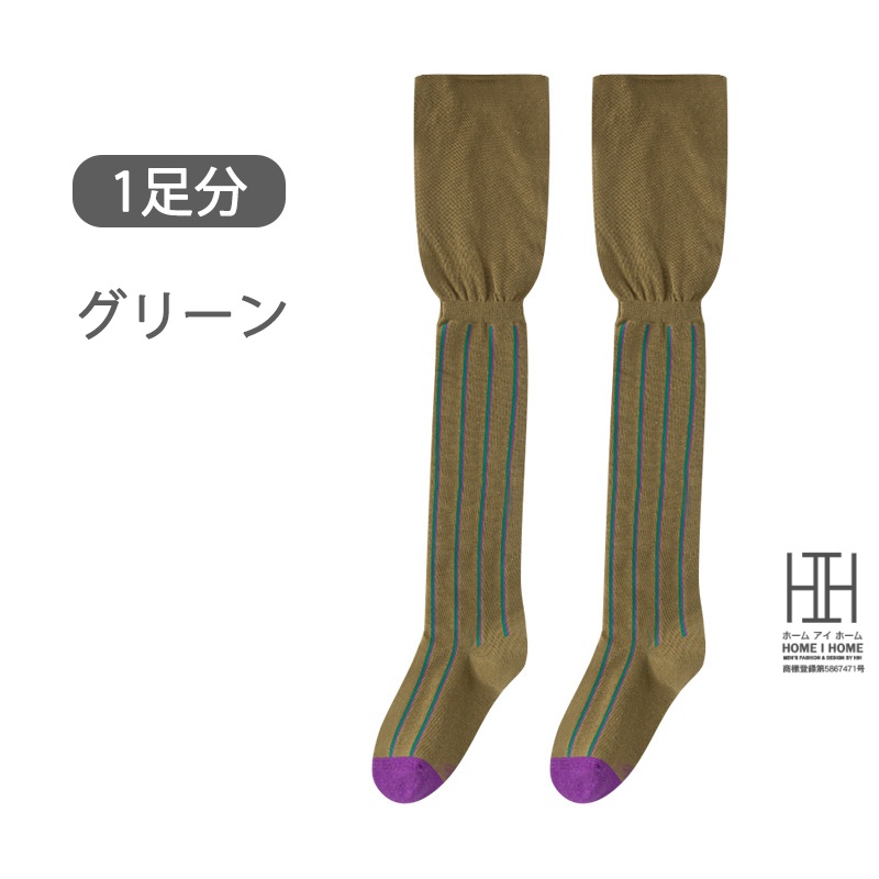 ニーハイソックス レディース 靴下 ロング丈 ストライプ 美脚 脚長効果 抗菌 吸汗 通気性 毛玉防止 ストレッチ 22-24.5cm おしゃれ 人気 秋 冬 春 快適 ソックス | ホームアイホーム | 02
