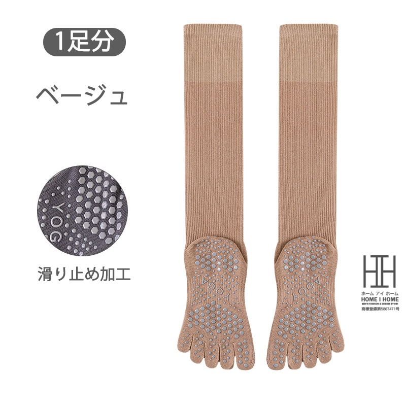 五本指ソックス ヨガソックス レディース 抗菌 吸汗 通気性 着圧 疲労軽減 血行促進 滑り止め加工 ヨガ ピラティス ダンス スポーツ トレーニング 消臭機能 | ブランド登録なし | 02