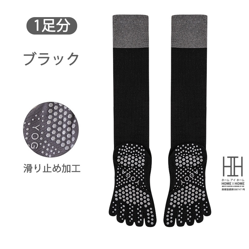 五本指ソックス ヨガソックス レディース 抗菌 吸汗 通気性 着圧 疲労軽減 血行促進 滑り止め加工 ヨガ ピラティス ダンス スポーツ トレーニング 消臭機能 | ブランド登録なし | 06