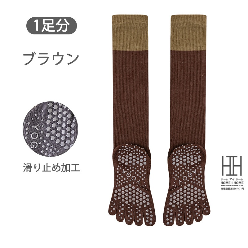 五本指ソックス ヨガソックス レディース 抗菌 吸汗 通気性 着圧 疲労軽減 血行促進 滑り止め加工 ヨガ ピラティス ダンス スポーツ トレーニング 消臭機能 | ブランド登録なし | 04