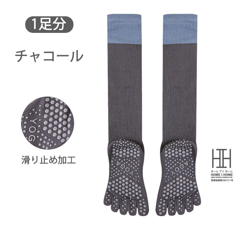 五本指ソックス ヨガソックス レディース 抗菌 吸汗 通気性 着圧 疲労軽減 血行促進 滑り止め加工 ヨガ ピラティス ダンス スポーツ トレーニング 消臭機能 | ブランド登録なし | 05