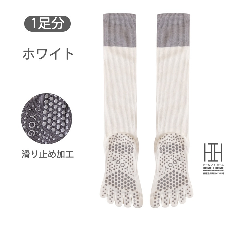 五本指ソックス ヨガソックス レディース 抗菌 吸汗 通気性 着圧 疲労軽減 血行促進 滑り止め加工 ヨガ ピラティス ダンス スポーツ トレーニング 消臭機能 | ブランド登録なし | 01