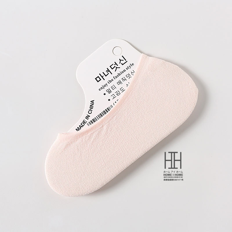 フットカバー 脱げない レディース 靴下 ソックス かわいい シリコン 滑り止め パンプス ヒール 通勤 通学 おしゃれ パンプス用 夏用 消臭 防臭 蒸れない くつ下 | ホームアイホーム | 04