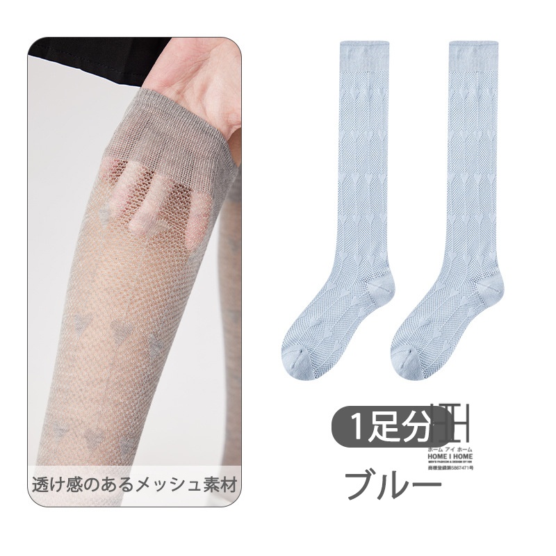 ハイソックス 靴下 レディース ハート柄 メッシュ 透け感 薄手 軽量 通気性 抗菌 吸汗速乾 消臭機能 ストレッチ ガーリー かわいい 美脚 吸湿性 JK 学生 ギフト | ホームアイホーム | 02