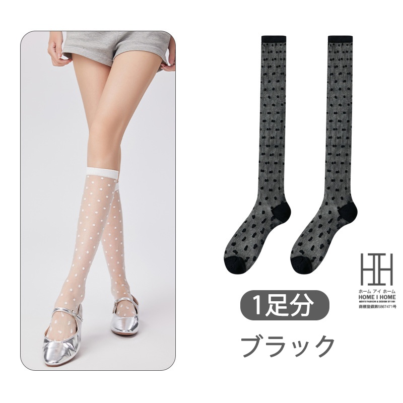 ガラスストッキング 膝丈 靴下 レディース ハイソックス ストッキング ドット柄 水玉模様 透け感 涼しい 薄手 通気性 22-24.5cm おしゃれ 人気 春 夏 秋 | ホームアイホーム | 04