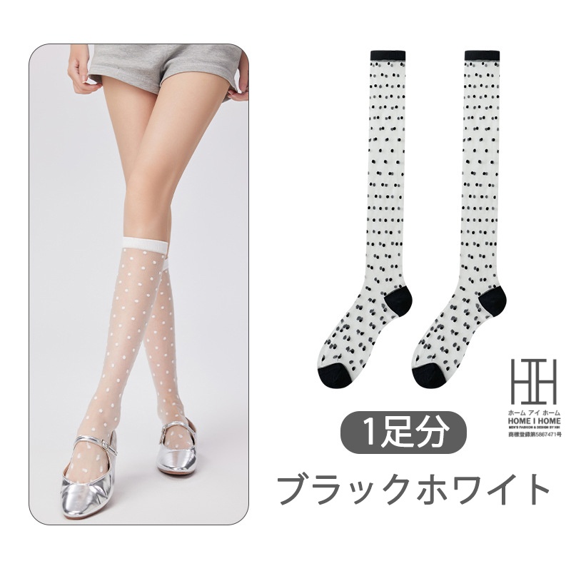 ガラスストッキング 膝丈 靴下 レディース ハイソックス ストッキング ドット柄 水玉模様 透け感 涼しい 薄手 通気性 22-24.5cm おしゃれ 人気 春 夏 秋 | ホームアイホーム | 03