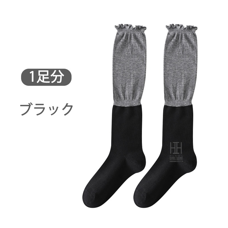 ニーハイソックス たるみソックス レディース フリル 配色デザイン 綿 柔らかい 2WAY おしゃれ 人気 ギフト 抗菌 吸汗速乾 ソックス 消臭機能 通気性 快適 靴下 | ホームアイホーム | 04