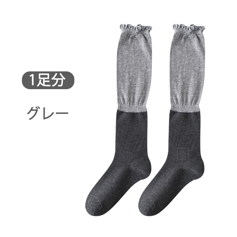ニーハイソックス たるみソックス レディース フリル 配色デザイン 綿 柔らかい 2WAY おしゃれ 人気 ギフト 抗菌 吸汗速乾 ソックス 消臭機能 通気性 快適 靴下 | ホームアイホーム | 02