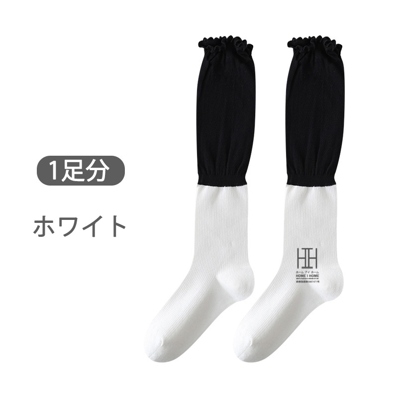 ニーハイソックス たるみソックス レディース フリル 配色デザイン 綿 柔らかい 2WAY おしゃれ 人気 ギフト 抗菌 吸汗速乾 ソックス 消臭機能 通気性 快適 靴下 | ホームアイホーム | 01