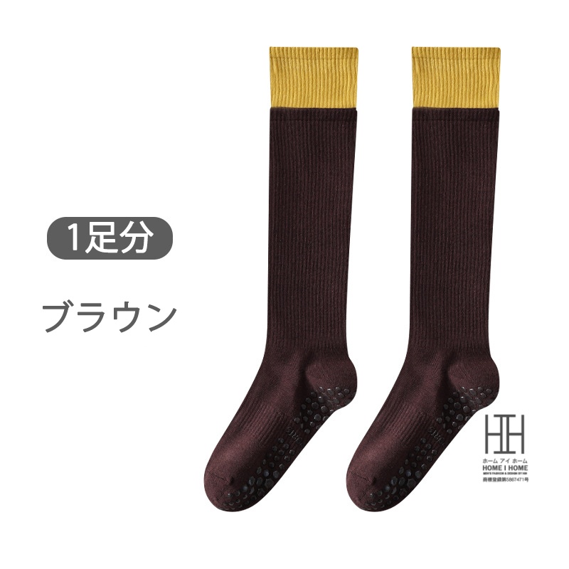 ヨガソックス ハイソックス レディース ふくらはぎ丈 着圧 美脚効果 おしゃれ 綿 滑り止め グリップ力 抗菌 消臭 吸汗 スポーツ ヨガ ピラティス フィットネス | ブランド登録なし | 04