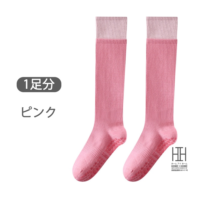 ヨガソックス ハイソックス レディース ふくらはぎ丈 着圧 美脚効果 おしゃれ 綿 滑り止め グリップ力 抗菌 消臭 吸汗 スポーツ ヨガ ピラティス フィットネス | ブランド登録なし | 02