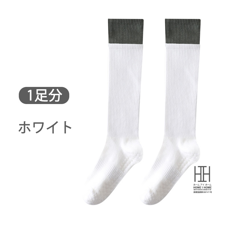 ヨガソックス ハイソックス レディース ふくらはぎ丈 着圧 美脚効果 おしゃれ 綿 滑り止め グリップ力 抗菌 消臭 吸汗 スポーツ ヨガ ピラティス フィットネス | ブランド登録なし | 01