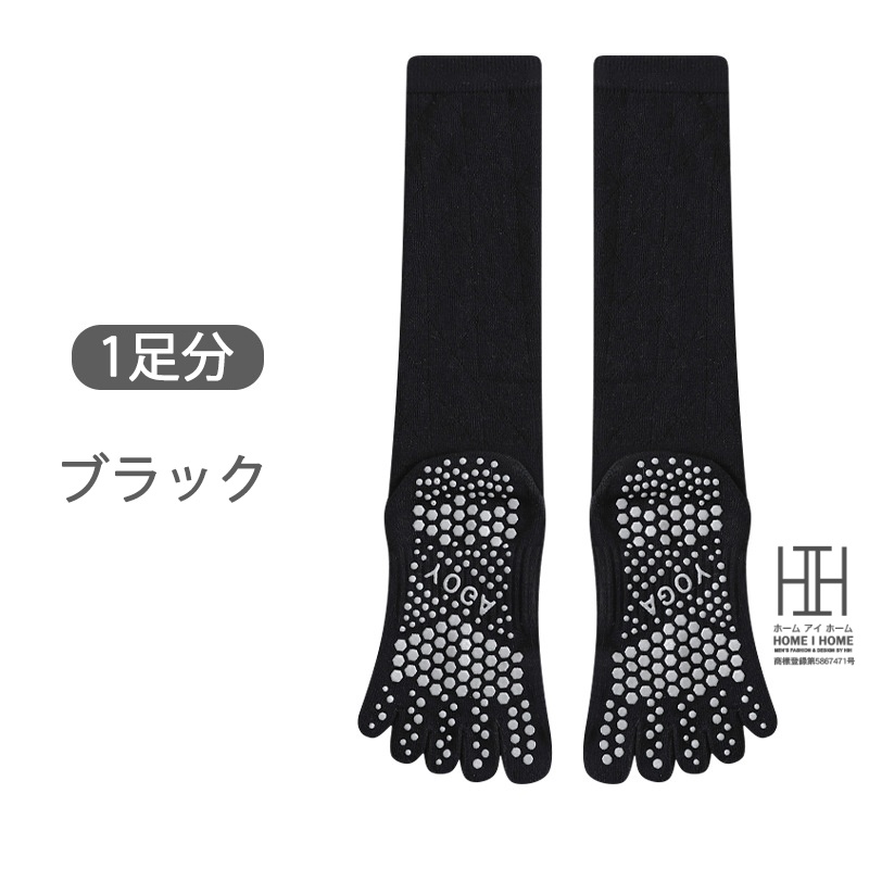 ヨガソックス  五本指ソックス クルーソックス レディース ふくらはぎ丈 菱形 着圧 抗菌 吸汗 綿 ストレッチ 滑り止め スポーツ ヨガ ピラティス フィットネス | ブランド登録なし | 06