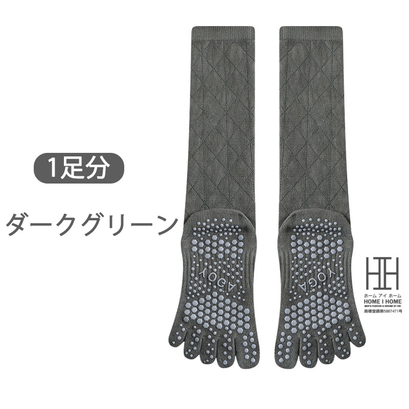 ヨガソックス  五本指ソックス クルーソックス レディース ふくらはぎ丈 菱形 着圧 抗菌 吸汗 綿 ストレッチ 滑り止め スポーツ ヨガ ピラティス フィットネス | ブランド登録なし | 04