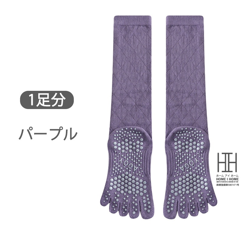 ヨガソックス  五本指ソックス クルーソックス レディース ふくらはぎ丈 菱形 着圧 抗菌 吸汗 綿 ストレッチ 滑り止め スポーツ ヨガ ピラティス フィットネス | ブランド登録なし | 03