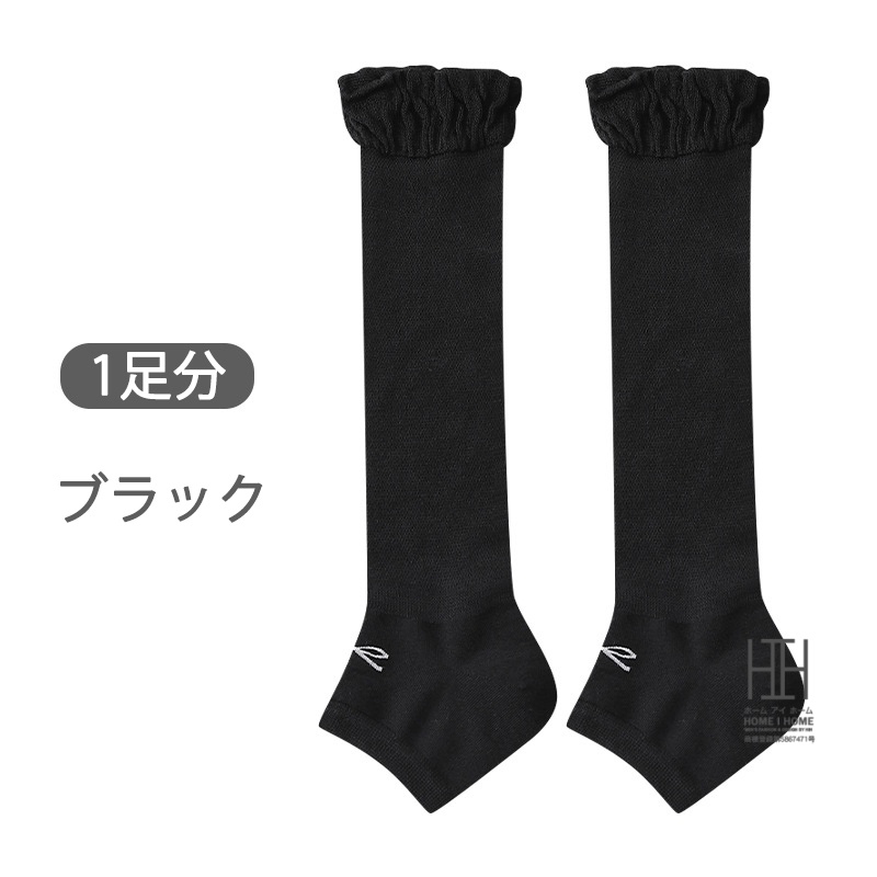 トゥレス クルーソックス 靴下 レディース オープントゥ ソックス メッシュ 透け感 涼感 吸汗速乾 美脚 先なし つま先なし 夏 蒸れない ストレッチ 22-24.5cm | ホームアイホーム | 04