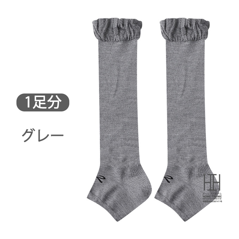 トゥレス クルーソックス 靴下 レディース オープントゥ ソックス メッシュ 透け感 涼感 吸汗速乾 美脚 先なし つま先なし 夏 蒸れない ストレッチ 22-24.5cm | ホームアイホーム | 02