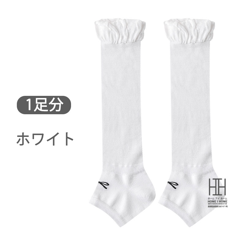 トゥレス クルーソックス 靴下 レディース オープントゥ ソックス メッシュ 透け感 涼感 吸汗速乾 美脚 先なし つま先なし 夏 蒸れない ストレッチ 22-24.5cm | ホームアイホーム | 01