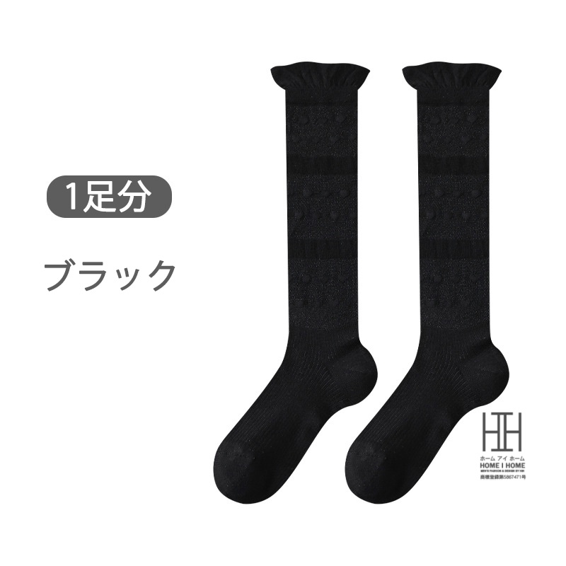 クルーソックス ハイソックス レディース ハート柄 可愛い たるみソックス おしゃれ 竹繊維 透け メッシュ 通気性 涼感 吸汗速乾 かわいい 22-24.5cm 夏用 人気 | ホームアイホーム | 04