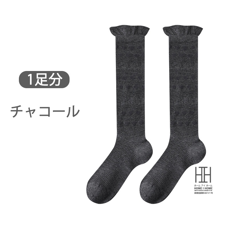 クルーソックス ハイソックス レディース ハート柄 可愛い たるみソックス おしゃれ 竹繊維 透け メッシュ 通気性 涼感 吸汗速乾 かわいい 22-24.5cm 夏用 人気 | ホームアイホーム | 03