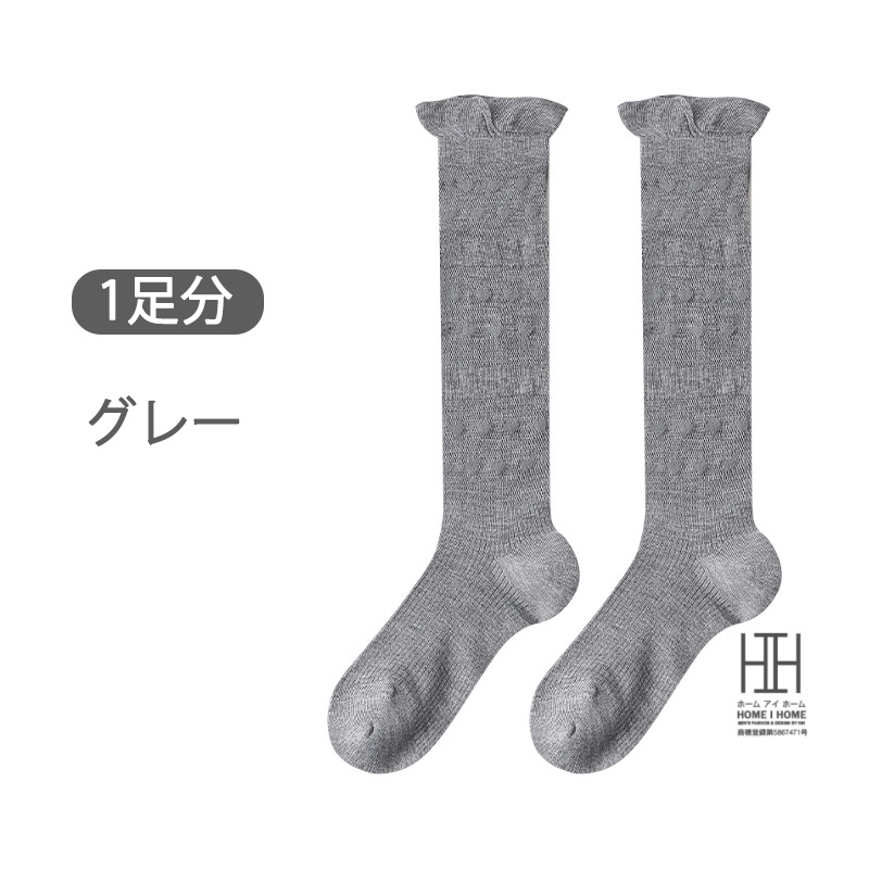 クルーソックス ハイソックス レディース ハート柄 可愛い たるみソックス おしゃれ 竹繊維 透け メッシュ 通気性 涼感 吸汗速乾 かわいい 22-24.5cm 夏用 人気 | ホームアイホーム | 02