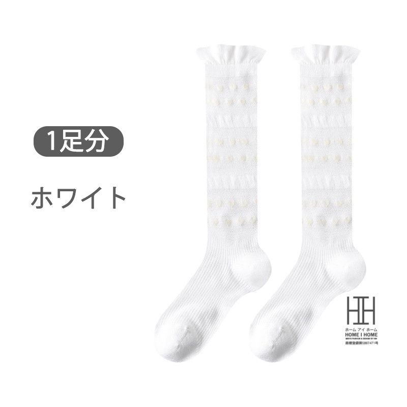 クルーソックス ハイソックス レディース ハート柄 可愛い たるみソックス おしゃれ 竹繊維 透け メッシュ 通気性 涼感 吸汗速乾 かわいい 22-24.5cm 夏用 人気 | ホームアイホーム | 01