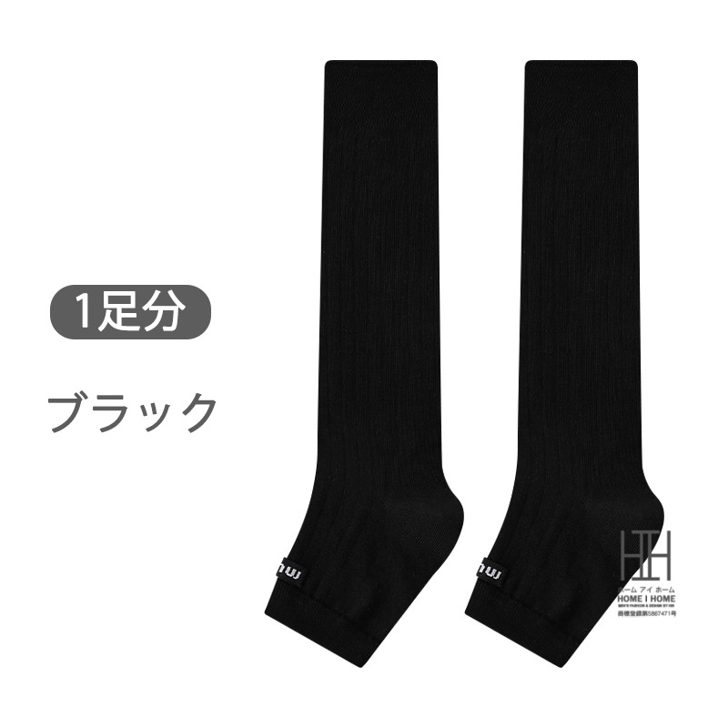 トゥレスソックス クルーソックス レディース ストラップ 着圧 吸汗 オープントゥ ソックス 先なし つま先なし 通気性 ハイソックス リブ編み 22-24.5cm | ホームアイホーム | 04