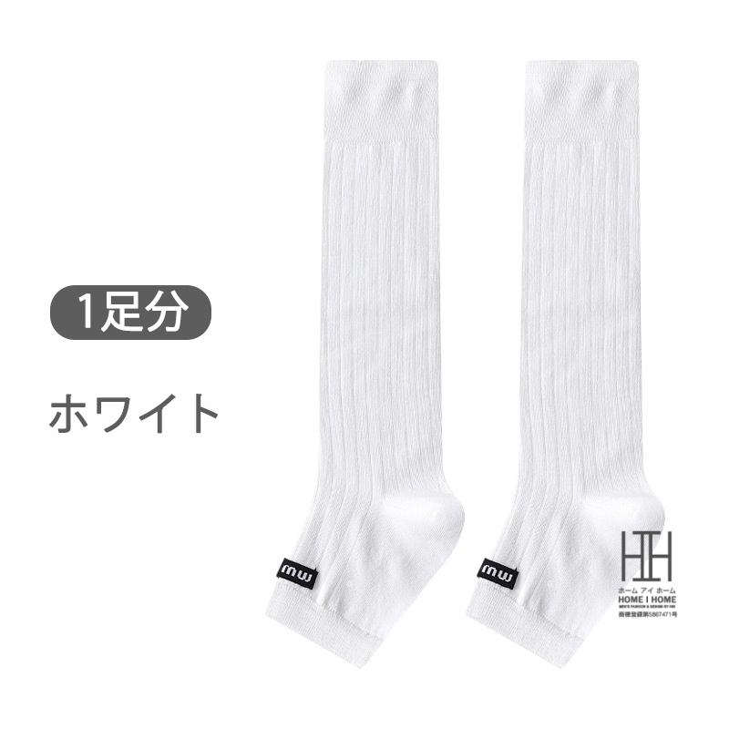 トゥレスソックス クルーソックス レディース ストラップ 着圧 吸汗 オープントゥ ソックス 先なし つま先なし 通気性 ハイソックス リブ編み 22-24.5cm | ホームアイホーム | 01