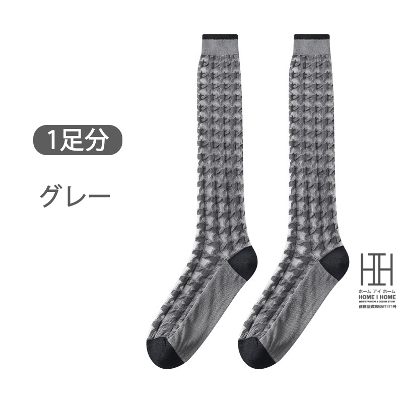 靴下 クルーソックス レディース ハイソックス 千鳥格子 おしゃれ 透け感 涼感 メッシュ 吸汗速乾 ストレッチ レトロ 美脚 22-24.5cm 人気 プレゼント ギフト | ホームアイホーム | 02