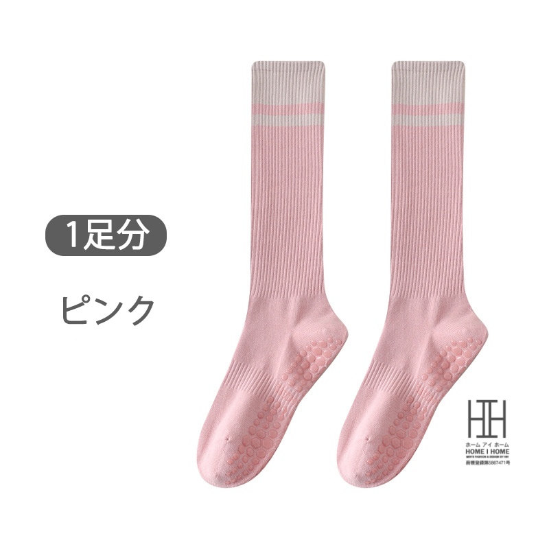ヨガソックス レディース 着圧ソックス 綿 滑り止め スポーツ ヨガ ピラティス フィットネス 抗菌 吸汗 消臭機能 通気性 ストレッチ 22-24.5cm おしゃれ 人気 | ブランド登録なし | 05