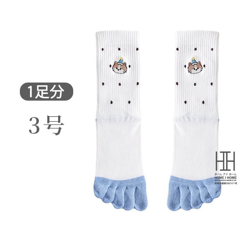 クルーソックス 靴下 ソックス レディース 五本指ソックス ルームソックス 猫刺繍 可愛い カートゥーンキャット おしゃれ 通気性 メッシュ 薄手 涼しい 7A抗菌 | ホームアイホーム | 03