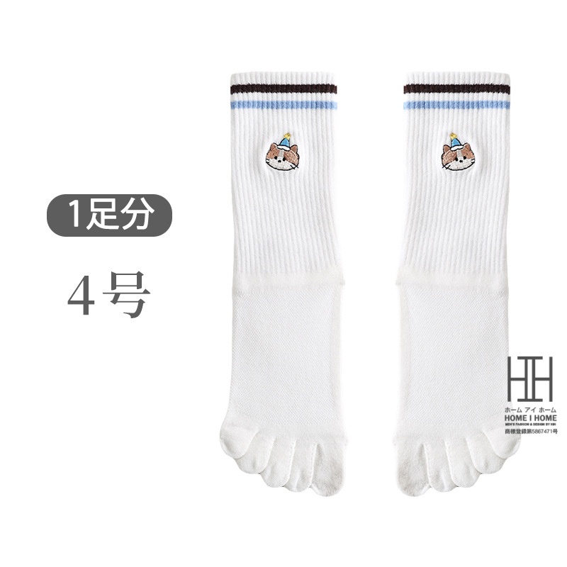 クルーソックス 靴下 ソックス レディース 五本指ソックス ルームソックス 猫刺繍 可愛い カートゥーンキャット おしゃれ 通気性 メッシュ 薄手 涼しい 7A抗菌 | ホームアイホーム | 04