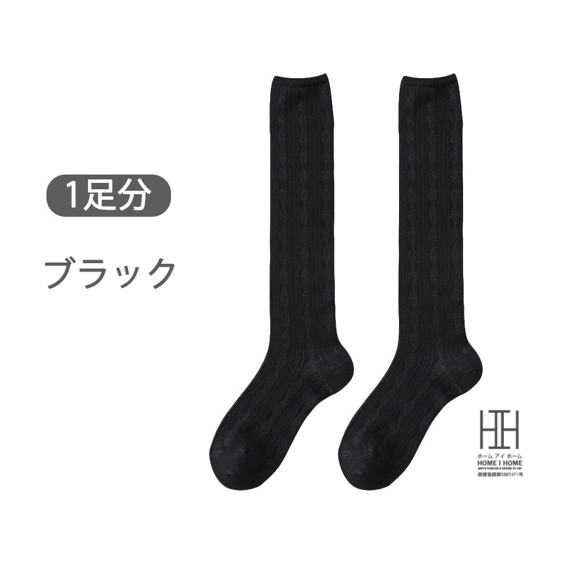 春夏 靴下 レディース ハイソックス 菱形模様 涼感 透け感 通気性 竹繊維 薄手 着圧ソックス 美脚 スリム効果 抗菌 吸汗速乾 22-24.5cm おしゃれ 人気 | ホームアイホーム | 04