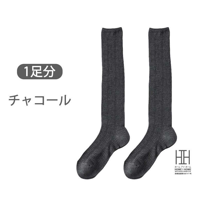 春夏 靴下 レディース ハイソックス 菱形模様 涼感 透け感 通気性 竹繊維 薄手 着圧ソックス 美脚 スリム効果 抗菌 吸汗速乾 22-24.5cm おしゃれ 人気 | ホームアイホーム | 03