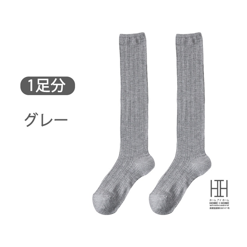 春夏 靴下 レディース ハイソックス 菱形模様 涼感 透け感 通気性 竹繊維 薄手 着圧ソックス 美脚 スリム効果 抗菌 吸汗速乾 22-24.5cm おしゃれ 人気 | ホームアイホーム | 02