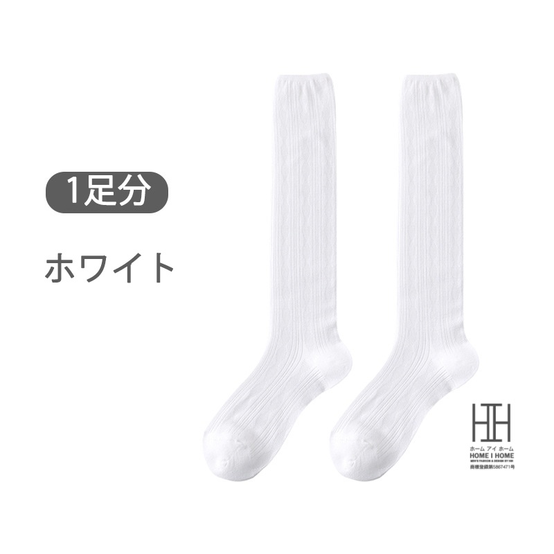 春夏 靴下 レディース ハイソックス 菱形模様 涼感 透け感 通気性 竹繊維 薄手 着圧ソックス 美脚 スリム効果 抗菌 吸汗速乾 22-24.5cm おしゃれ 人気 | ホームアイホーム | 01