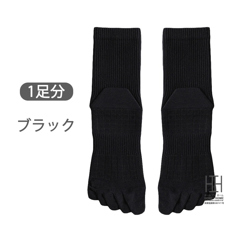 五本指ソックス メンズ ハーフ丈 綿 靴下 抗菌 防臭 五本指 靴下 薄手 ストレッチ メッシュ スニーカー 吸汗速乾 防臭 消臭機能 ビジカジ ソックス レディース | ホームアイホーム | 04