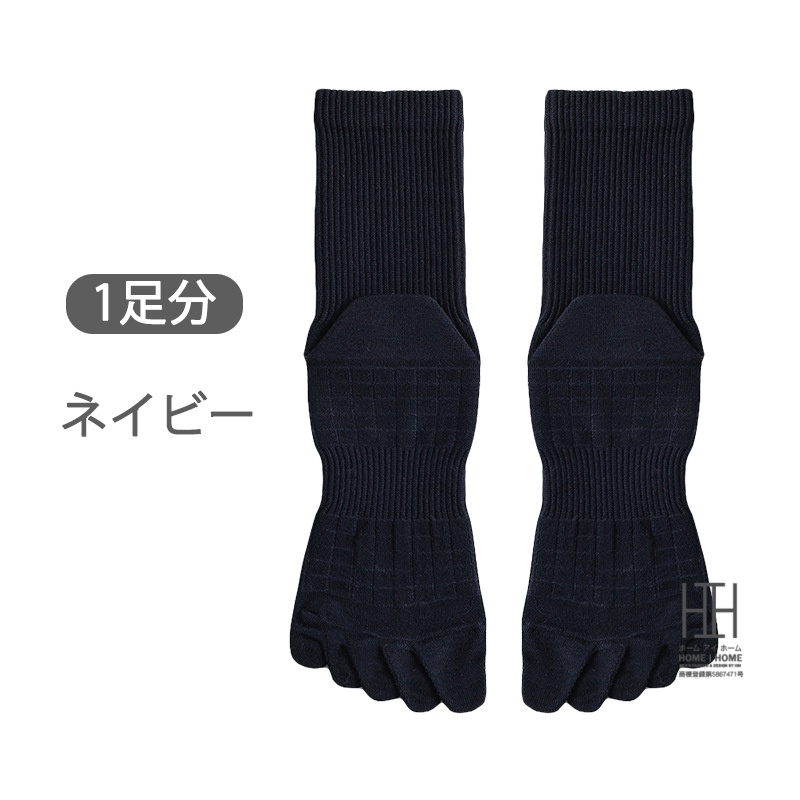 五本指ソックス メンズ ハーフ丈 綿 靴下 抗菌 防臭 五本指 靴下 薄手 ストレッチ メッシュ スニーカー 吸汗速乾 防臭 消臭機能 ビジカジ ソックス レディース | ホームアイホーム | 02